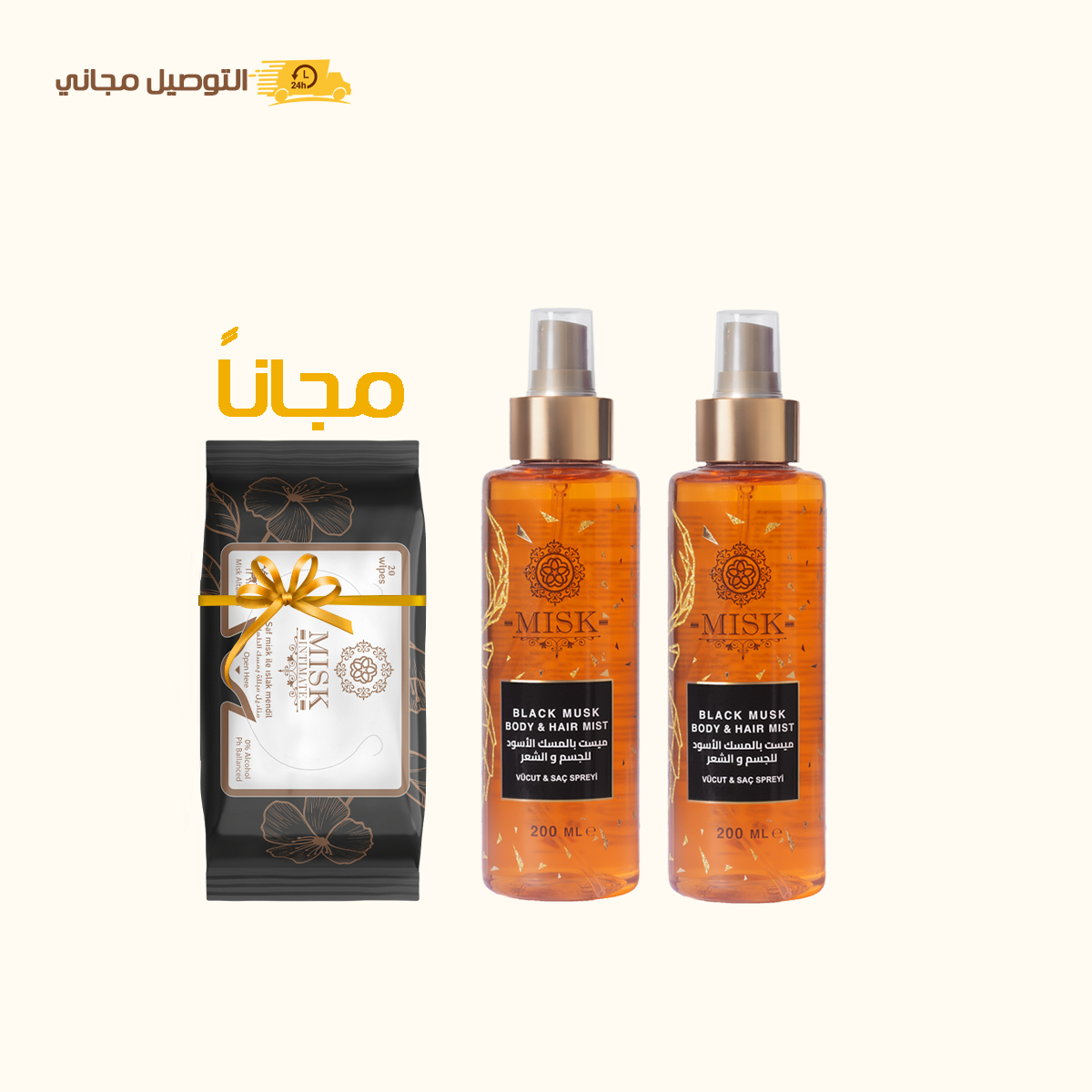 p4-offer Misk Elegance Duo