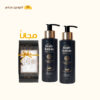 Misk Deep Hydration Bundle