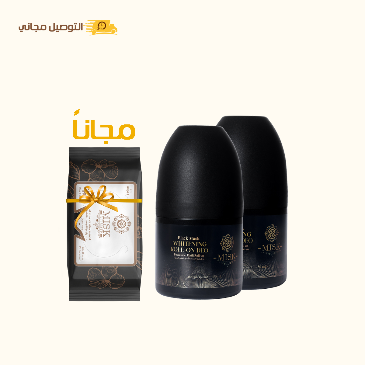 p8-offer Underarm Whitening & Purity Pack