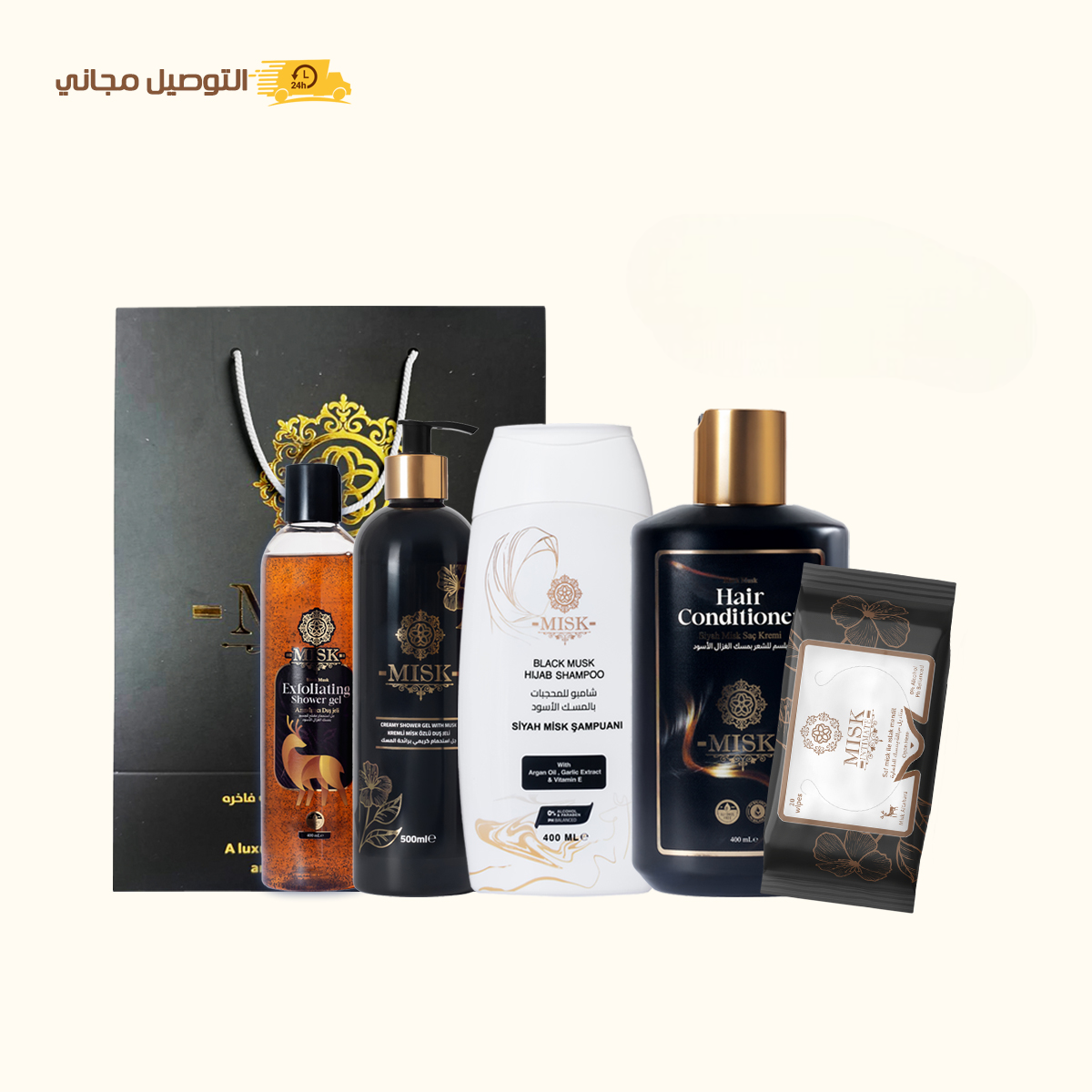 Misk Luxury Care Set